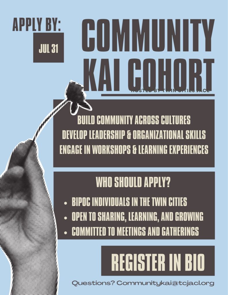 Community Kai promotional flyer. The same text is presented in a formatted format below and above the image on this page.